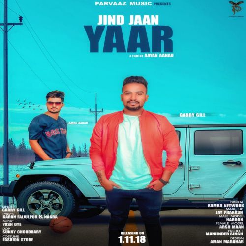 Download Jind Jaan Yaar Garry Gill mp3 song, Jind Jaan Yaar Garry Gill full album download