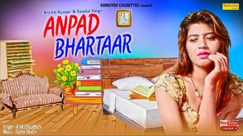 Download Anpad Gal Padgya Gourav, Ramveer, Madanpal Pradhanji, Akansha, Riya mp3 song, Anpad Gal Padgya Gourav, Ramveer, Madanpal Pradhanji, Akansha, Riya full album download