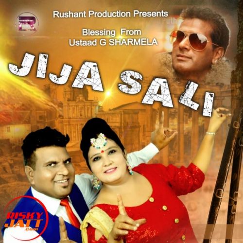 Download Jija Sali Dhira Sidhu, Chandni mp3 song, Jija Sali Dhira Sidhu, Chandni full album download