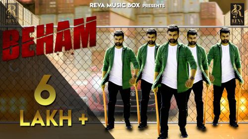 Download Beham Amit Dhull mp3 song, Beham Amit Dhull full album download