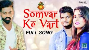 Download Somvar Ke Vart Raj Mawar, Neeraj Raj, Rechal Sharma mp3 song, Somvar Ke Vart Raj Mawar, Neeraj Raj, Rechal Sharma full album download