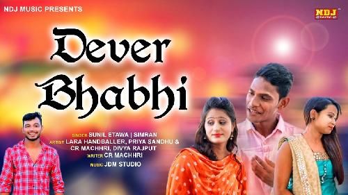 Download Dever Bhabhi Sunil Etawa, Simran, Lara Handballer, Priya Sandhu mp3 song, Dever Bhabhi Sunil Etawa, Simran, Lara Handballer, Priya Sandhu full album download
