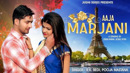 Rk Bedi and Puja Mastana mp3 songs download,Rk Bedi and Puja Mastana Albums and top 20 songs download