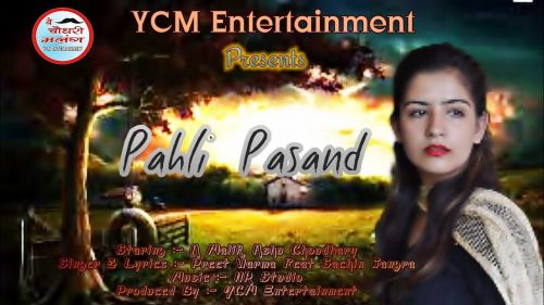 Download Pahli Pasand Preet Verma, Sachin Jangra mp3 song, Pahli Pasand Preet Verma, Sachin Jangra full album download