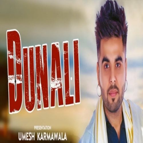 Download Dunali Ninja mp3 song, Dunali Ninja full album download