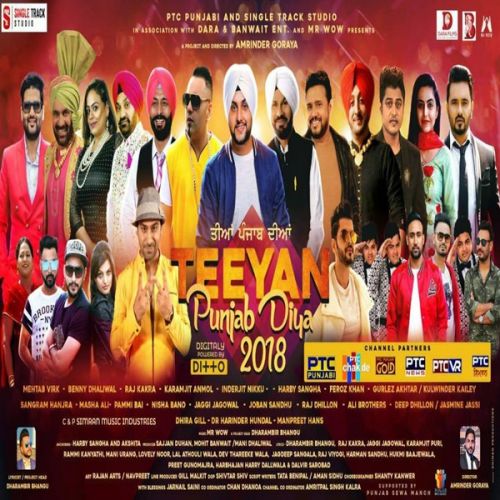 Download Hukam Da Yakka Dhira Gill mp3 song, Teeyan Punjab Diyan Dhira Gill full album download