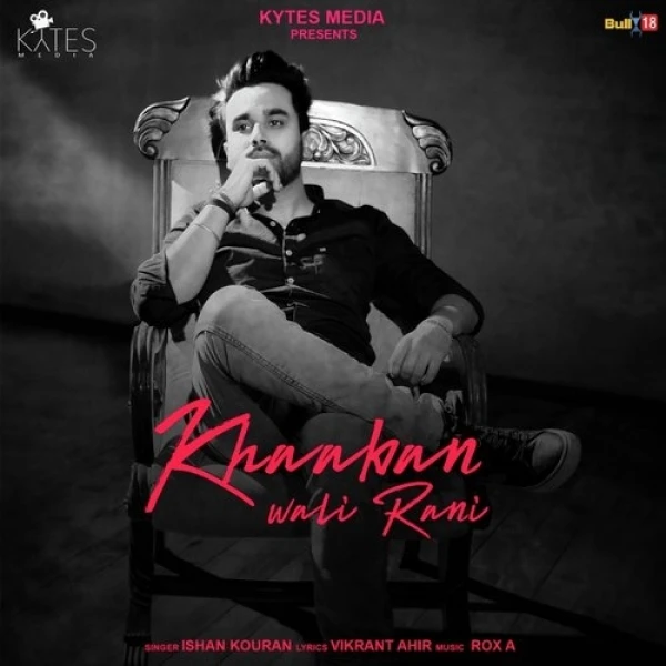 Download Khwaaban Wali Rani Ishan Kouran mp3 song, Khwaaban Wali Rani Ishan Kouran full album download