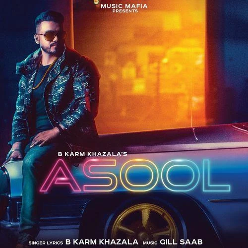 Download Asool B Karm Khazala mp3 song
