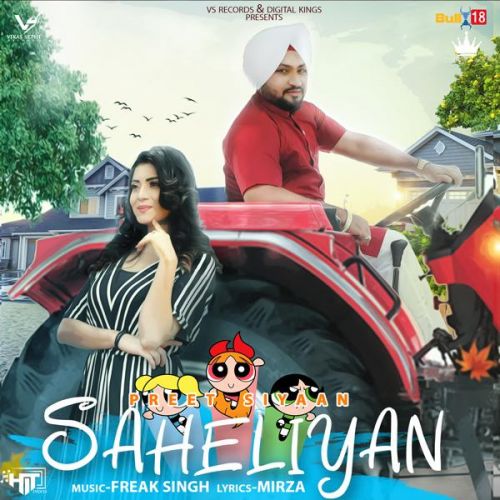 Download Saheliyan Preet Siyaan mp3 song, Saheliyan Preet Siyaan full album download