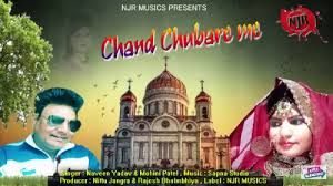 Download Chand Chobare Me Naveen Yadav, Mohini Patel mp3 song, Chand Chobare Me Naveen Yadav, Mohini Patel full album download