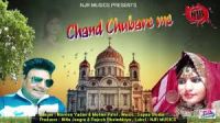 Naveen Yadav and Mohini Patel mp3 songs download,Naveen Yadav and Mohini Patel Albums and top 20 songs download