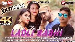 Download Ladlee Bhabhi Sonu Sharma, Yachna Yachu mp3 song, Ladlee Bhabhi Sonu Sharma, Yachna Yachu full album download