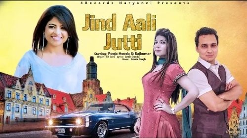 Download Jind Aali Jutti AK Jatti, Anu Kadyan, Pooja Hooda, Raj Kumar mp3 song, Jind Aali Jutti AK Jatti, Anu Kadyan, Pooja Hooda, Raj Kumar full album download