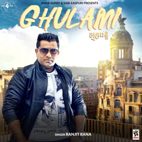 Download Ghulami Ranjit Rana mp3 song, Ghulami Ranjit Rana full album download