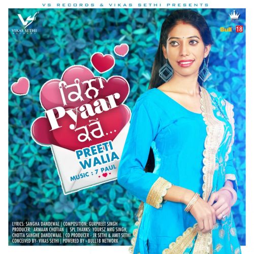 Download Kinna Pyaar Kren Preeti Walia mp3 song, Kinna Pyaar Kren Preeti Walia full album download