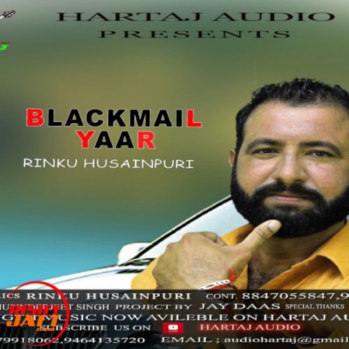 Blackmail yaar Lyrics by Rinku Husainpuri