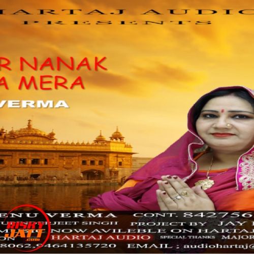 Renu Verma mp3 songs download,Renu Verma Albums and top 20 songs download