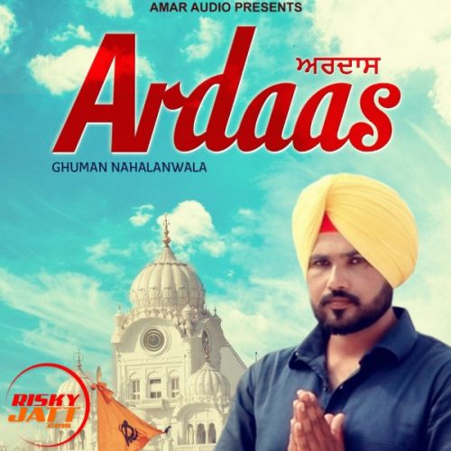 Download Ardaas Ghuman Nahalanwala mp3 song, Ardaas Ghuman Nahalanwala full album download