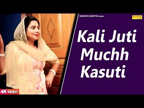 Download Kali Juti Muchh Kasuti AK Jatti mp3 song, Kali Juti Muchh Kasuti AK Jatti full album download