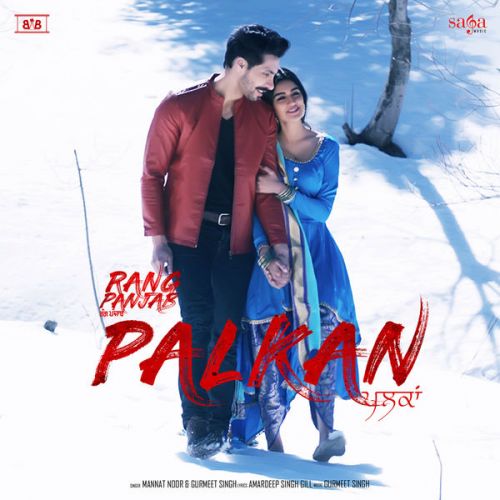 Download Palkan (Rang Panjab) Mannat Noor, Gurmeet Singh mp3 song, Palkan (Rang Panjab) Mannat Noor, Gurmeet Singh full album download