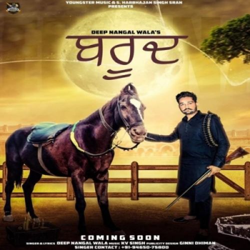 Deep Nangal Wala mp3 songs download,Deep Nangal Wala Albums and top 20 songs download