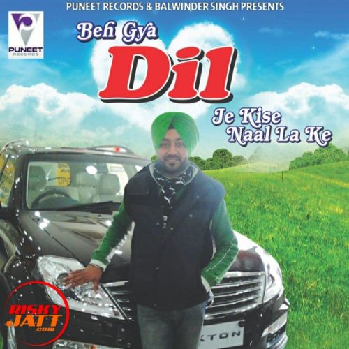 Download Beh Gya Dil Je Kise Naal La Ke Gurpreet Somal mp3 song, Beh Gya Dil Je Kise Naal La Ke Gurpreet Somal full album download