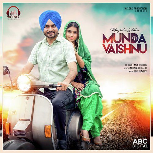 Manjinder Dhillon and Timsy Bhullar mp3 songs download,Manjinder Dhillon and Timsy Bhullar Albums and top 20 songs download