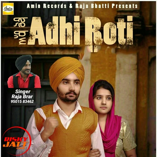 Download Teri Ghait Raja Brar mp3 song, Teri Ghait Raja Brar full album download