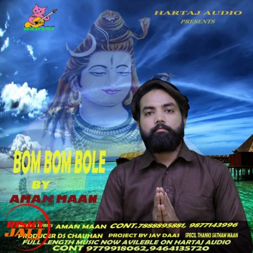 Download Bom Bom Bole Aman Maan mp3 song, Bom Bom Bole Aman Maan full album download