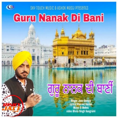 Download Guru Nanak Di Bani Jass Guraya mp3 song, Guru Nanak Di Bani Jass Guraya full album download