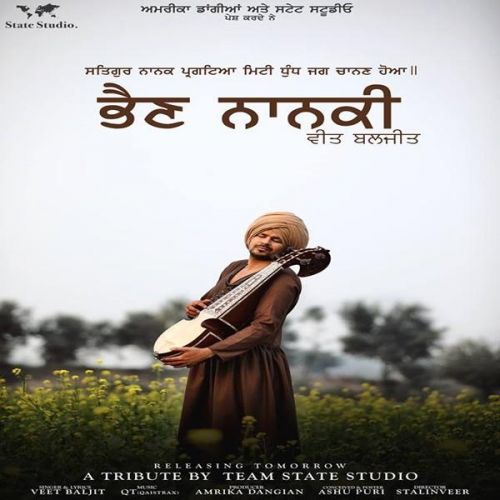 Download Bhain Nanki Veet Baljit mp3 song, Bhain Nanki Veet Baljit full album download
