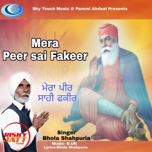 Download Mera peer sai Fakeer Bhola Shahpuria mp3 song, Mera peer sai Fakeer Bhola Shahpuria full album download