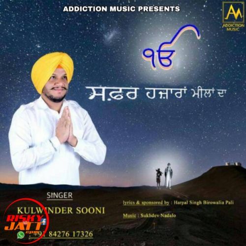 Kulwinder Sooni mp3 songs download,Kulwinder Sooni Albums and top 20 songs download