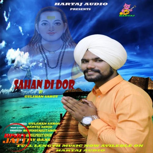 Download Sahan di dor Gulshan Saroy mp3 song, Sahan di dor Gulshan Saroy full album download