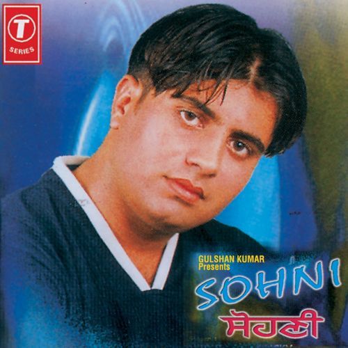 Download Sohni Harvinder Lucky mp3 song, Sohni Harvinder Lucky full album download