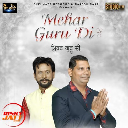 Download Mehar Guru Di Gurdeep Gill mp3 song, Mehar Guru Di Gurdeep Gill full album download