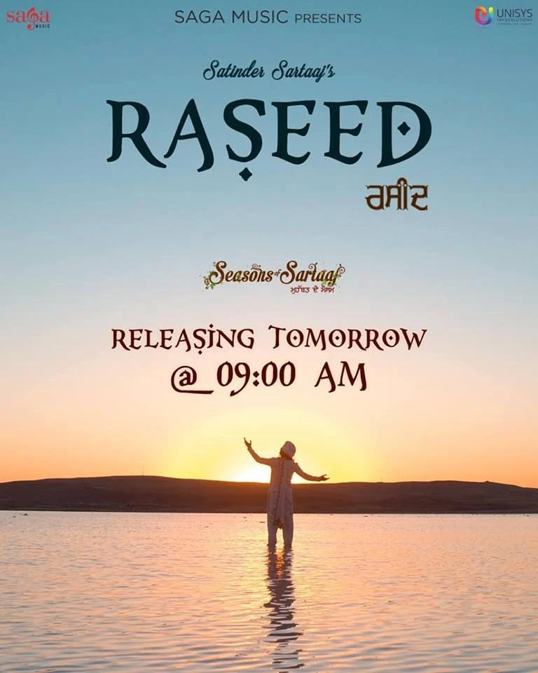 Download Raseed Satinder Sartaaj mp3 song, Raseed Satinder Sartaaj full album download