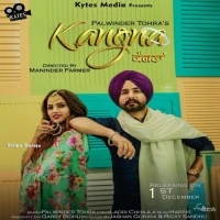Download Kangna Palwinder Tohra mp3 song, Kangna Palwinder Tohra full album download
