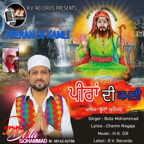 Download Peeran Di Kamli Buta Mohammed mp3 song, Peeran Di Kamli Buta Mohammed full album download