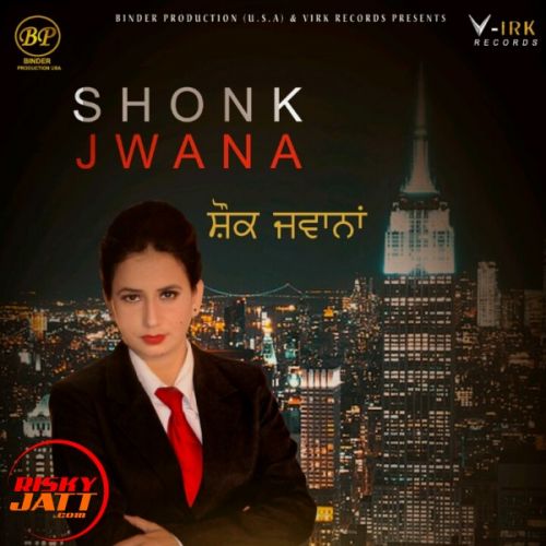 Download Shaunk Jawana Gurjeet Malhi mp3 song, Shaunk Jawana Gurjeet Malhi full album download