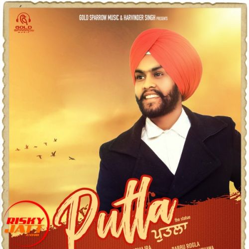 Download Putla Mani Sehjomajra mp3 song, Putla Mani Sehjomajra full album download
