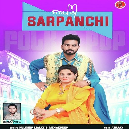 Download Sarpanchi Kuldeep Malke, Mehakdeep mp3 song, Sarpanchi Kuldeep Malke, Mehakdeep full album download