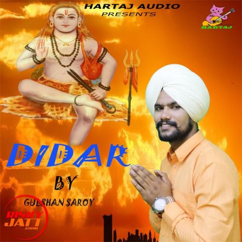 Download Didar Gulshan Saroy mp3 song, Didar Gulshan Saroy full album download