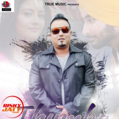 Download Thumka KB Singh mp3 song, Thumka KB Singh full album download