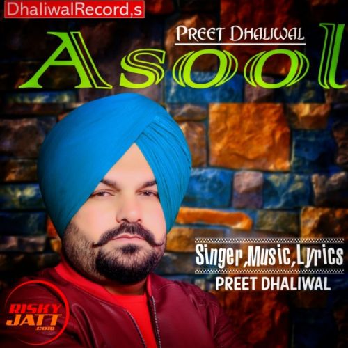 Download Asool Preet Dhaiwal mp3 song, Asool Preet Dhaiwal full album download
