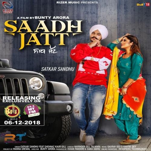 Download Saadh Jatt Satkar Sandhu mp3 song, Saadh Jatt Satkar Sandhu full album download