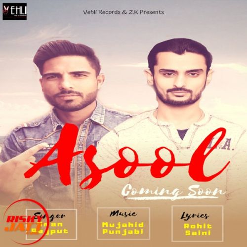 Asool Lyrics by Aman Rajput