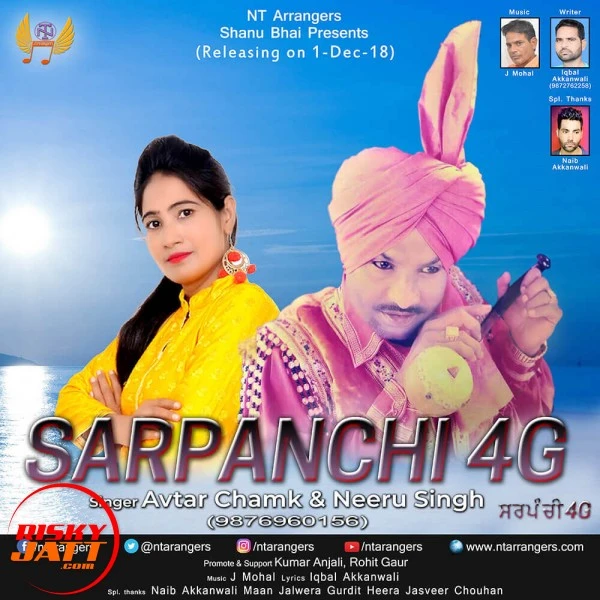 Download Sarpanchi 4G Avtar Chamk and Neeru Singh mp3 song