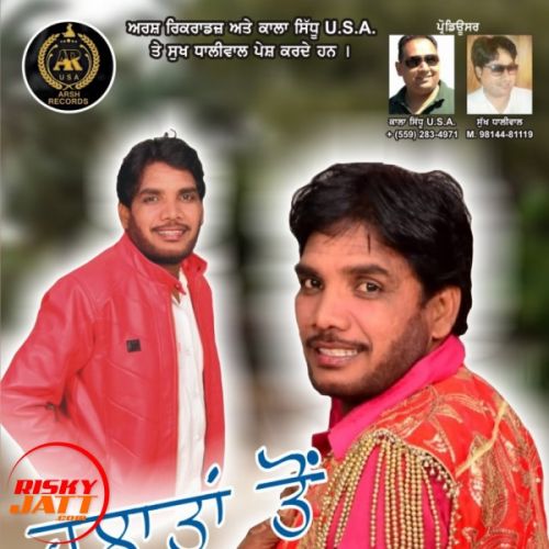 Satta Matta mp3 songs download,Satta Matta Albums and top 20 songs download