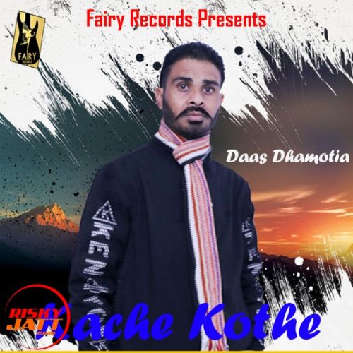Download Kache Kothe Daas Dhamotia mp3 song, Kache Kothe Daas Dhamotia full album download